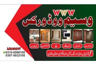 Furniture & Wood Works