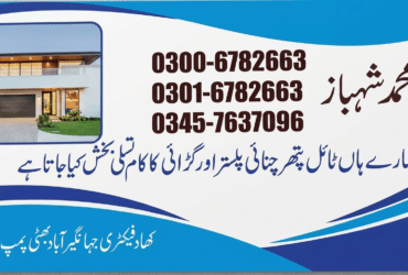 Expert Construction Services