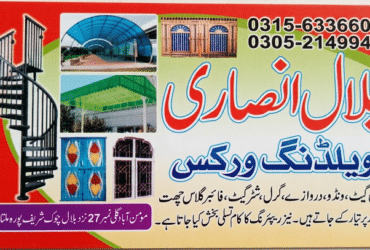Welder & Fiber Glass Works